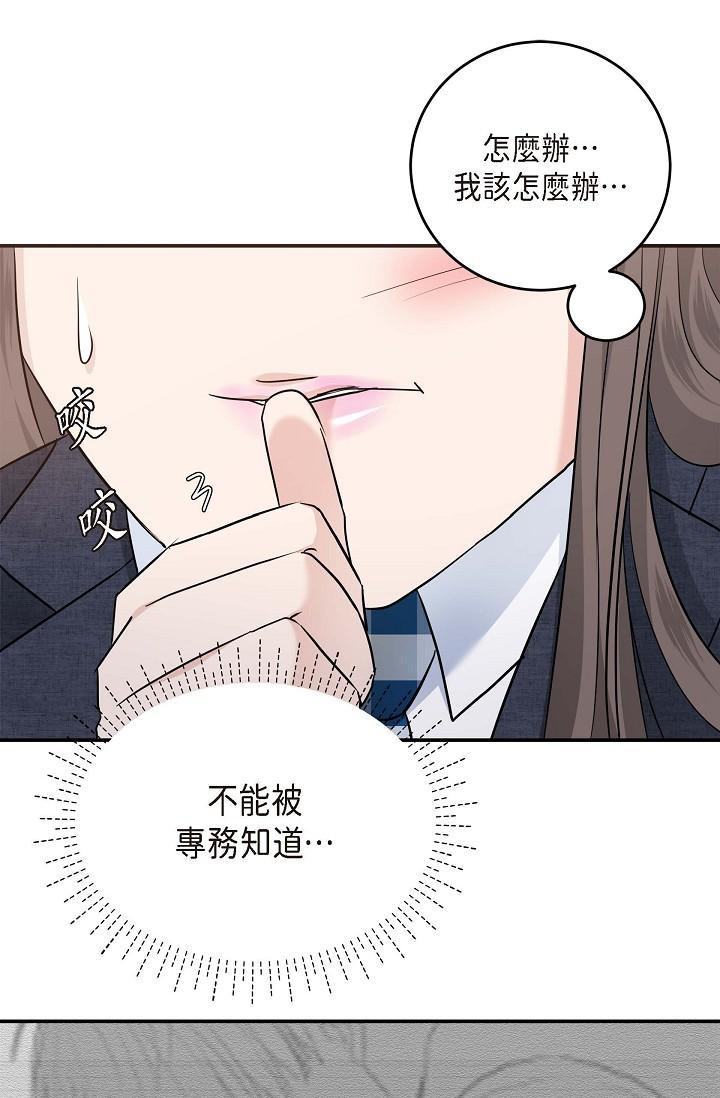 可疑的代表，第8話-想繼續沉浸在美夢裡，第 60 页