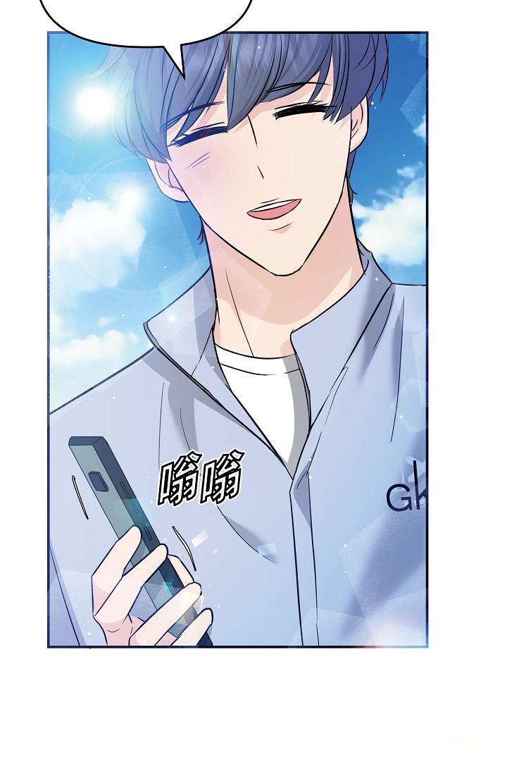 可疑的代表，第9話-讓人心動的提議，第 40 页