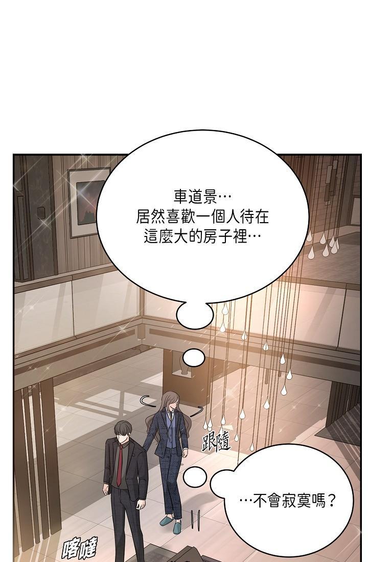 可疑的代表，第9話-讓人心動的提議，第 69 页