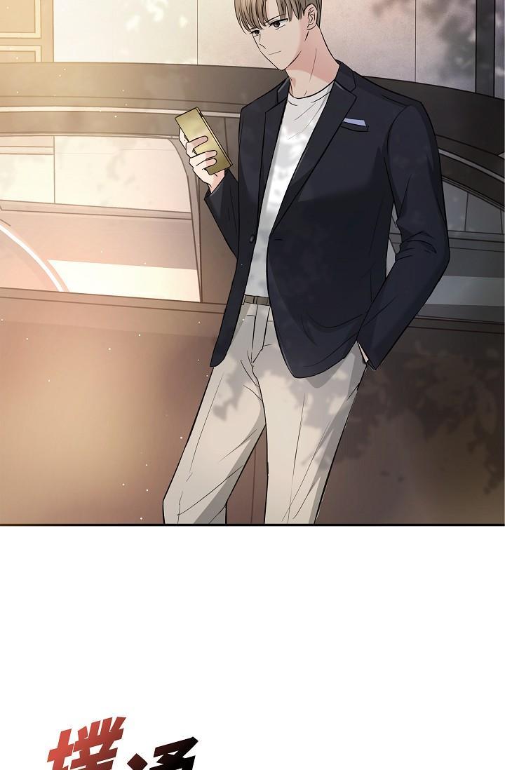 可疑的代表，第10話-舒服到無法抗拒，第 65 页