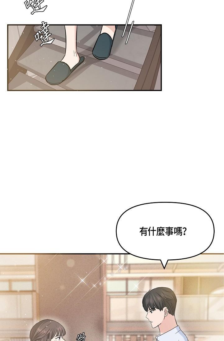 可疑的代表，第10話-舒服到無法抗拒，第 52 页