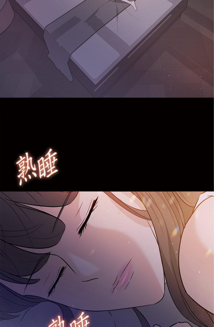 可疑的代表，第10話-舒服到無法抗拒，第 3 页