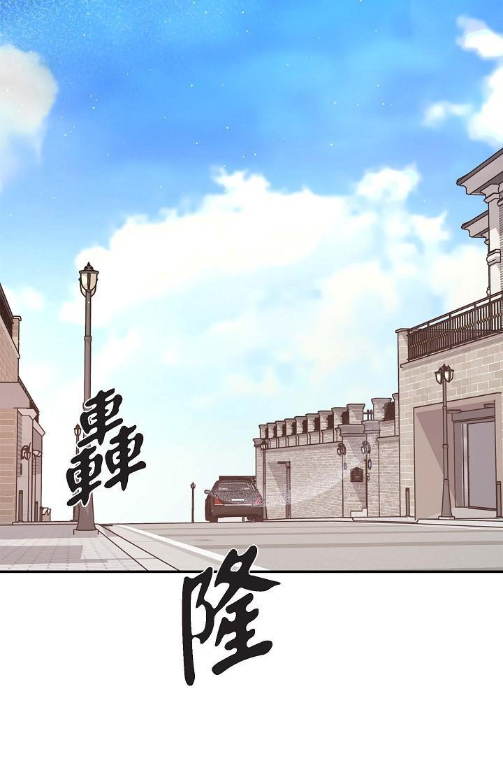 可疑的代表，第11話-你們真的在交往嗎?，第 5 页