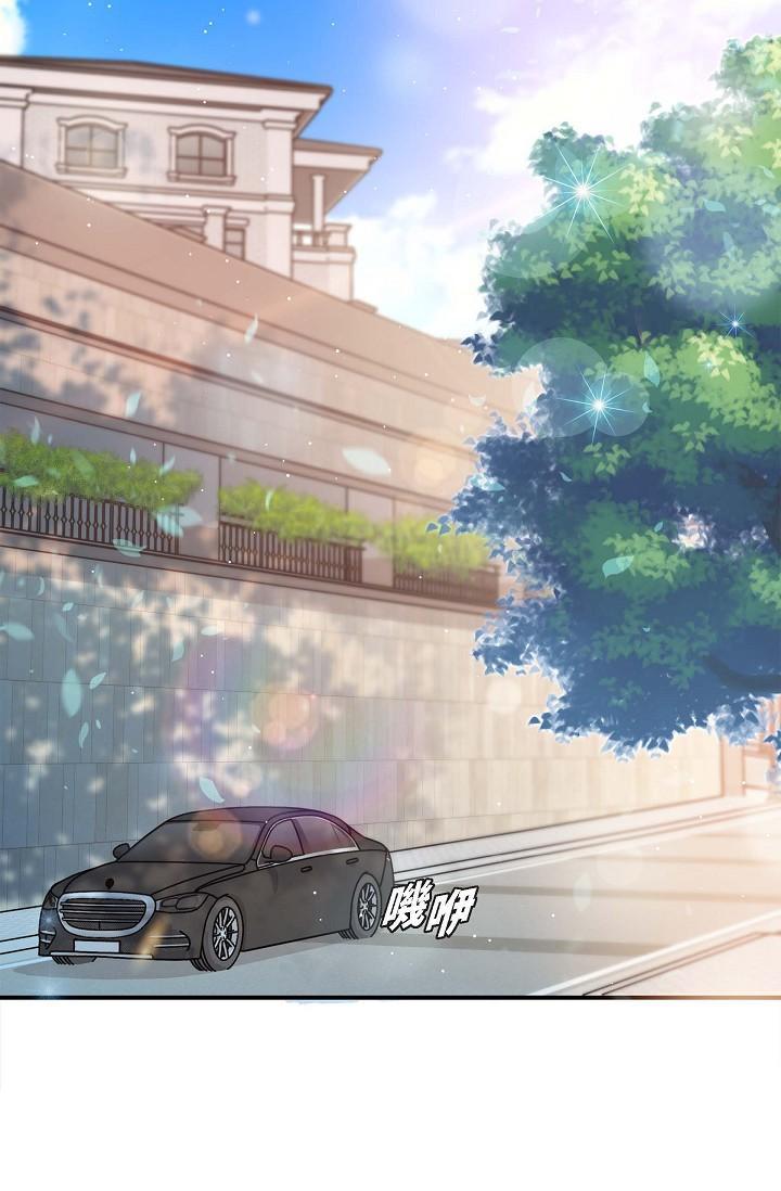 可疑的代表，第11話-你們真的在交往嗎?，第 8 页