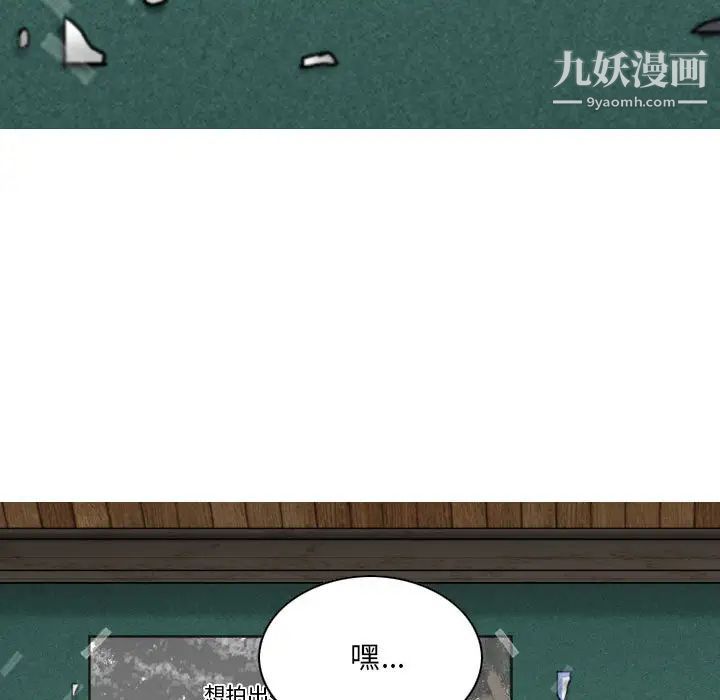 因缘，第1話，第 123 页