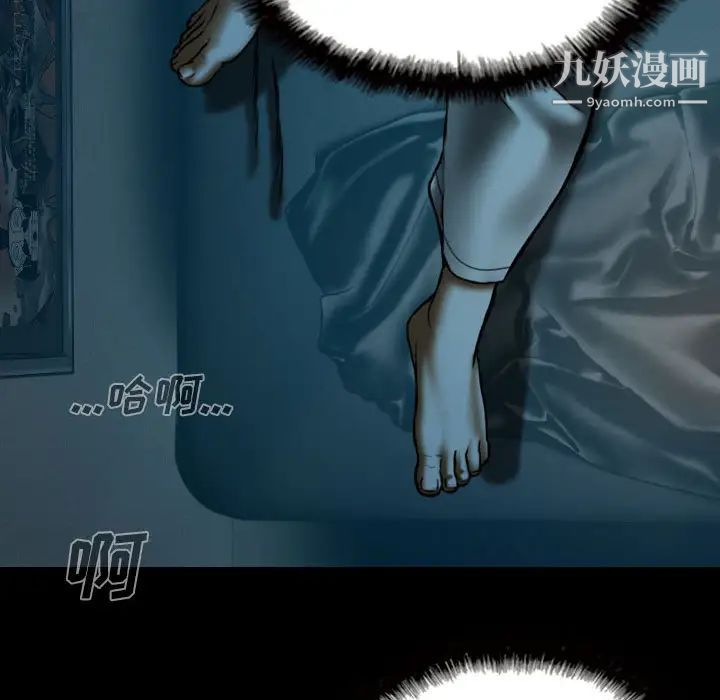 因缘，第1話，第 44 页