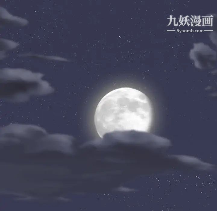 因缘，第1話，第 11 页