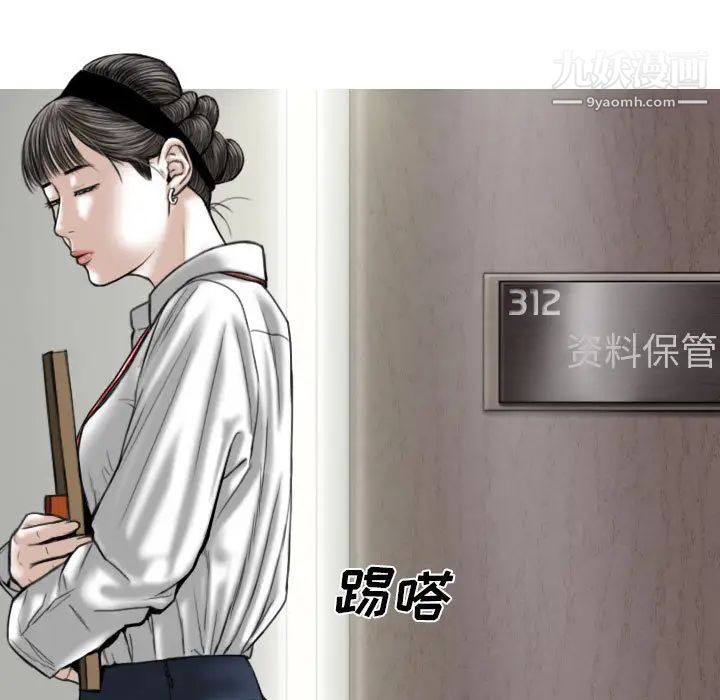 因缘，第1話，第 168 页