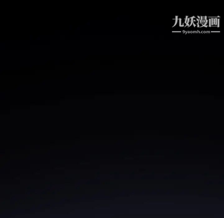 因缘，第1話，第 8 页