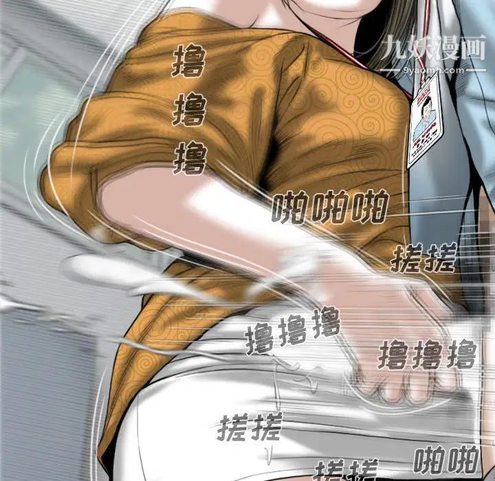 因缘，第1話，第 190 页