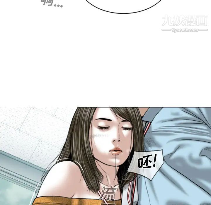 因缘，第1話，第 184 页