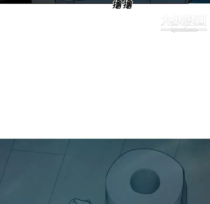 因缘，第1話，第 60 页