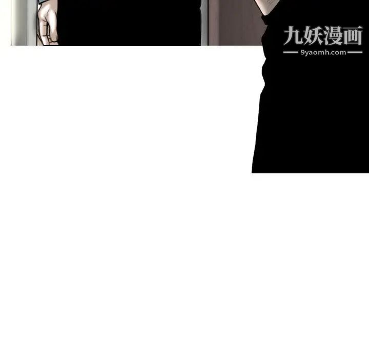 因缘，第1話，第 204 页
