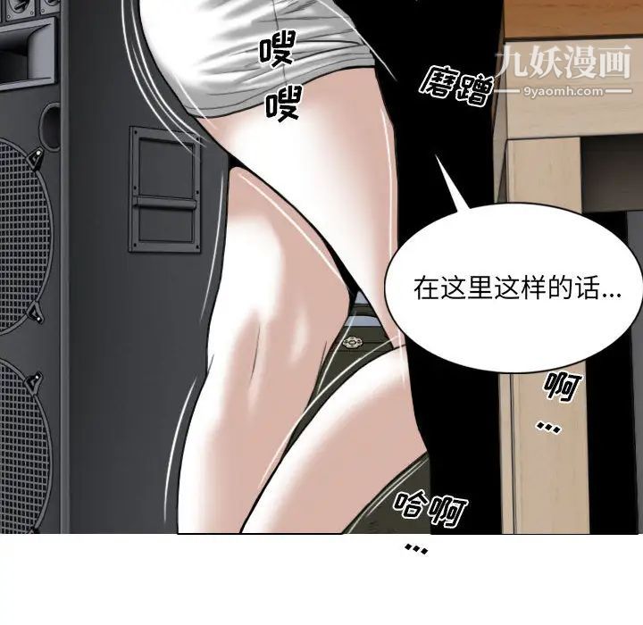 因缘，第1話，第 157 页