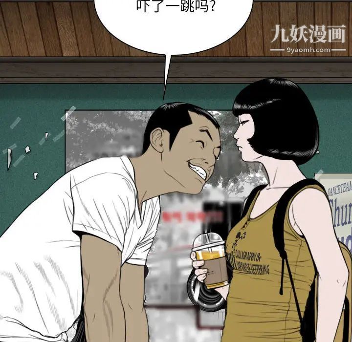因缘，第1話，第 132 页