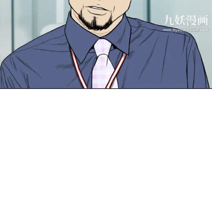 因缘，第2話，第 52 页