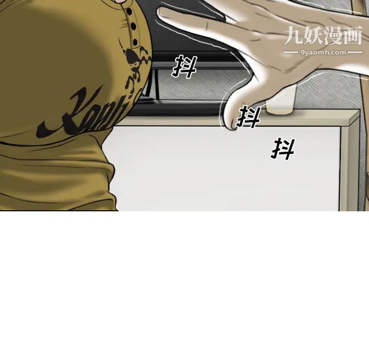 因缘，第2話，第 204 页