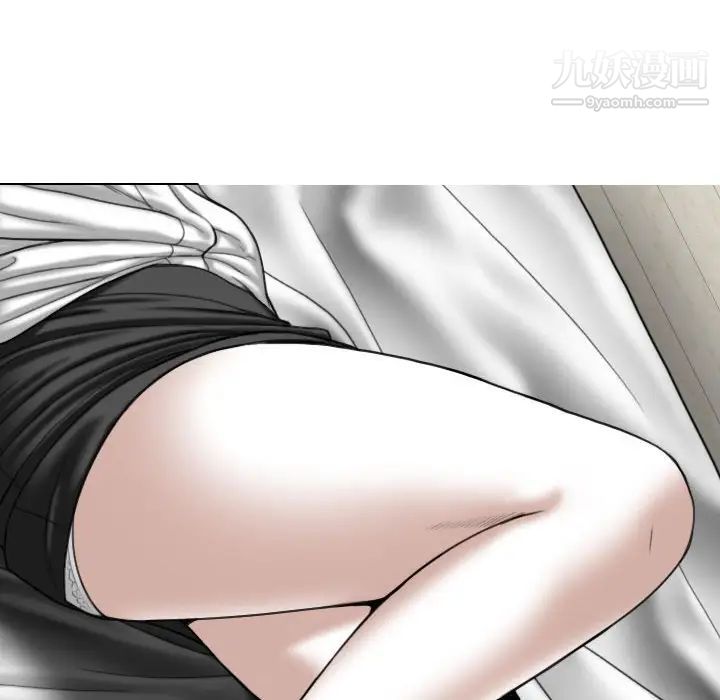 因缘，第3話，第 142 页