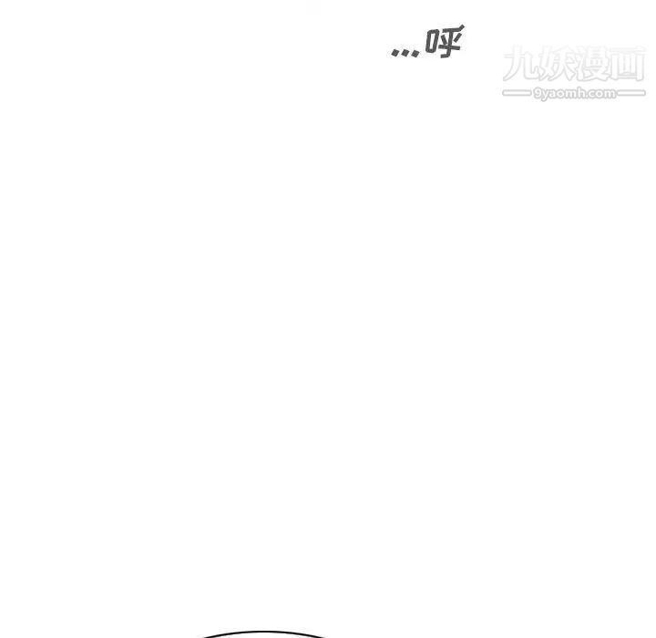因缘，第3話，第 159 页
