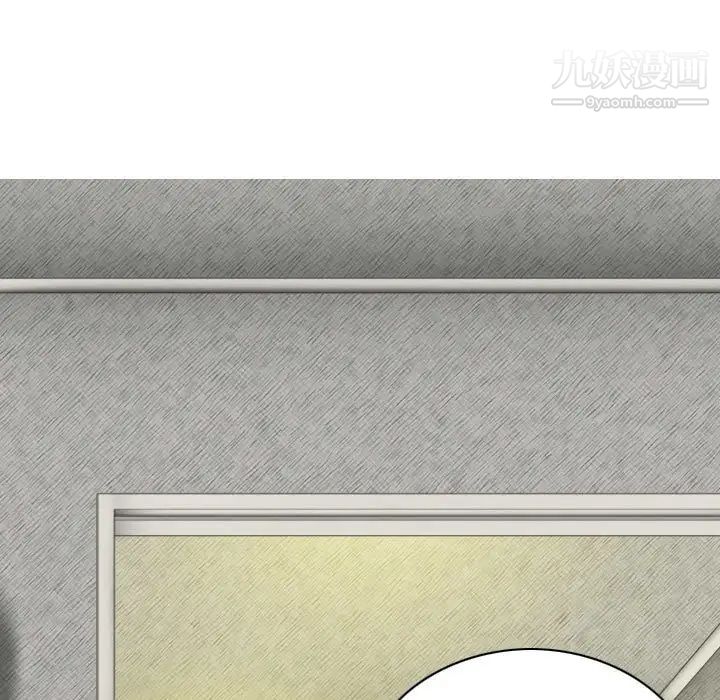因缘，第3話，第 17 页