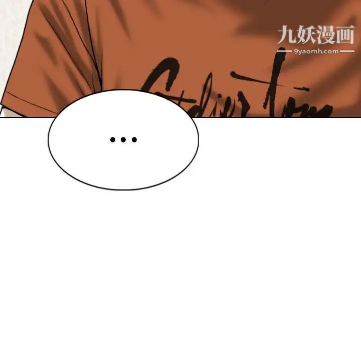 因缘，第3話，第 141 页