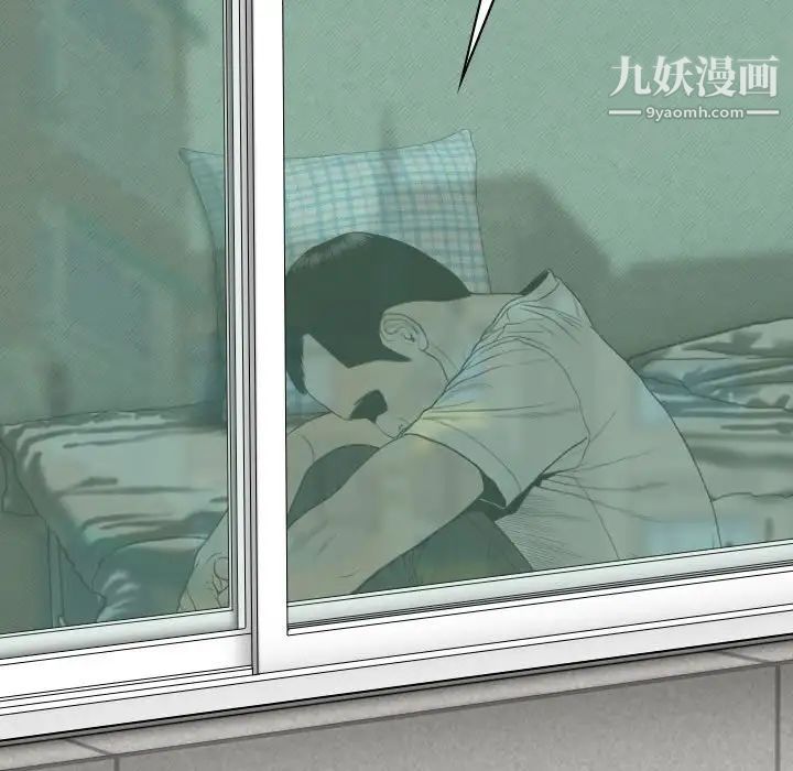 因缘，第3話，第 22 页
