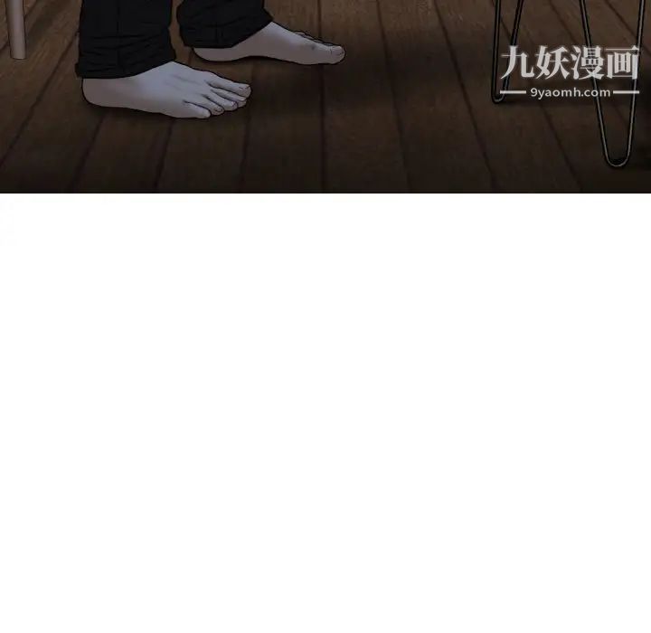 因缘，第4話，第 5 页