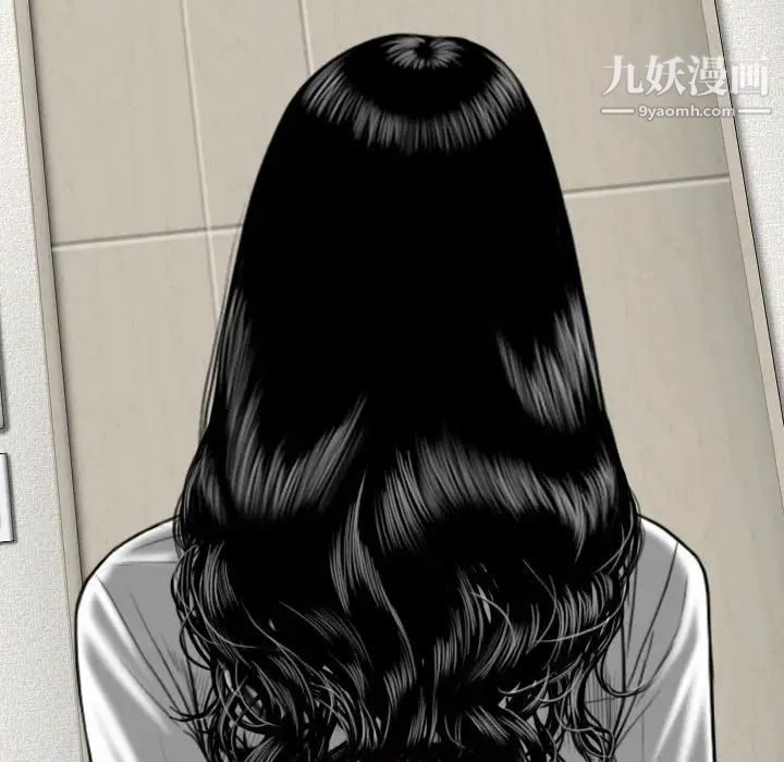 因缘，第4話，第 97 页