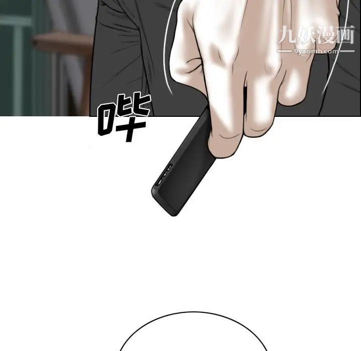 因缘，第4話，第 65 页