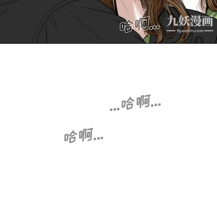 因缘，第5話，第 125 页