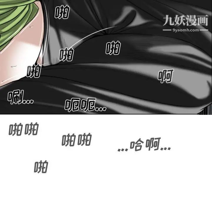 因缘，第5話，第 142 页
