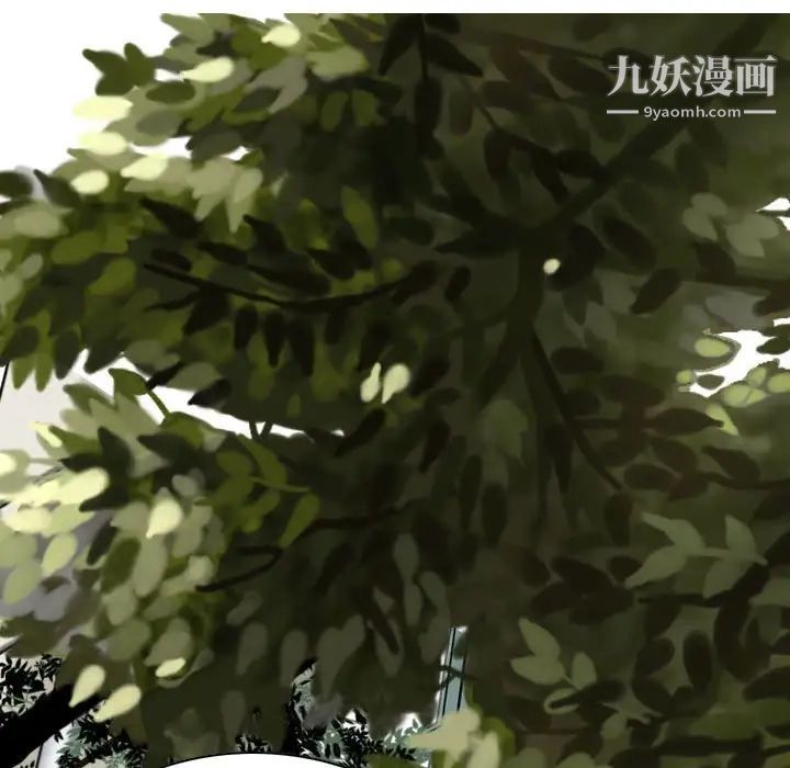 因缘，第5話，第 49 页