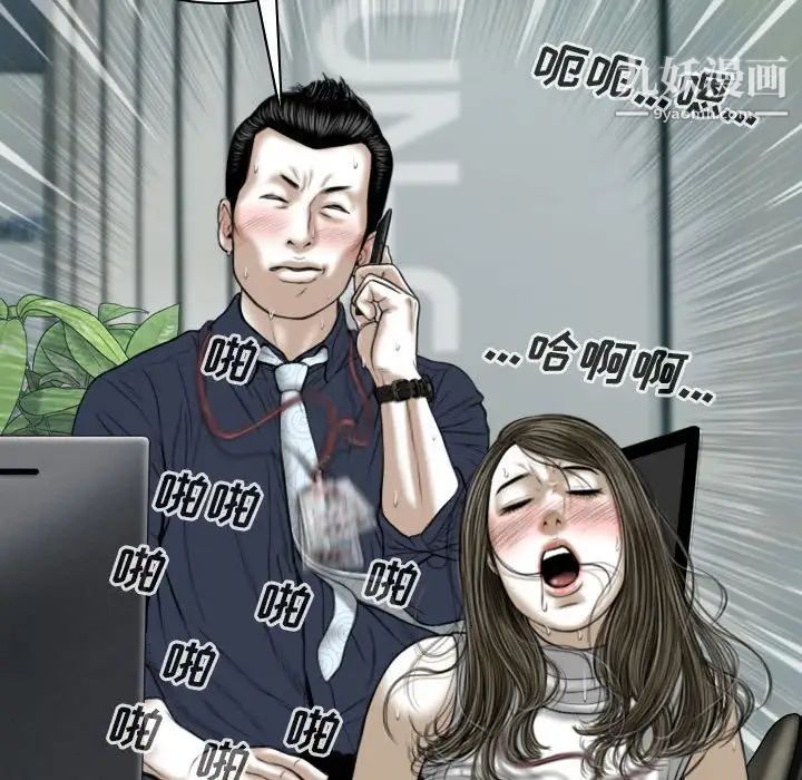 因缘，第7話，第 159 页