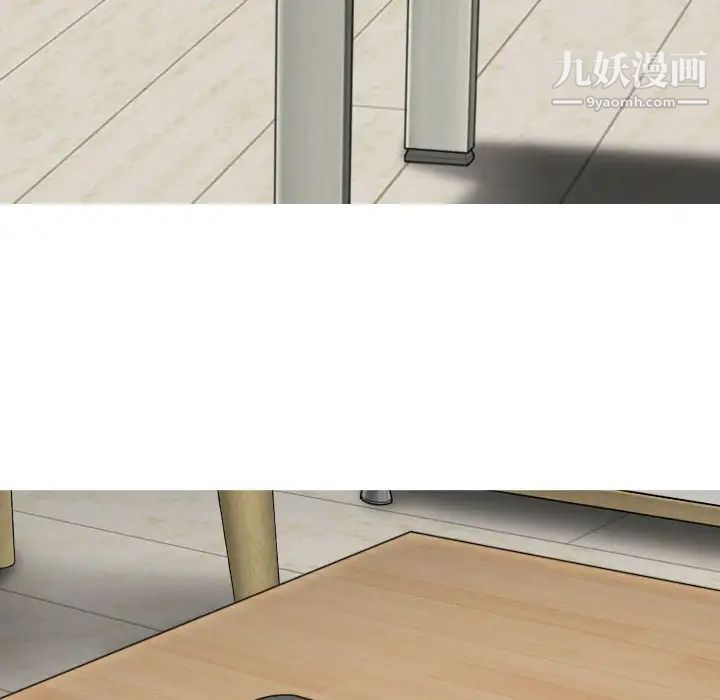 因缘，第8話，第 77 页