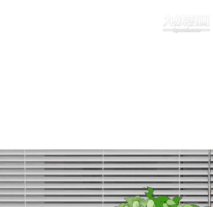 因缘，第9話，第 125 页
