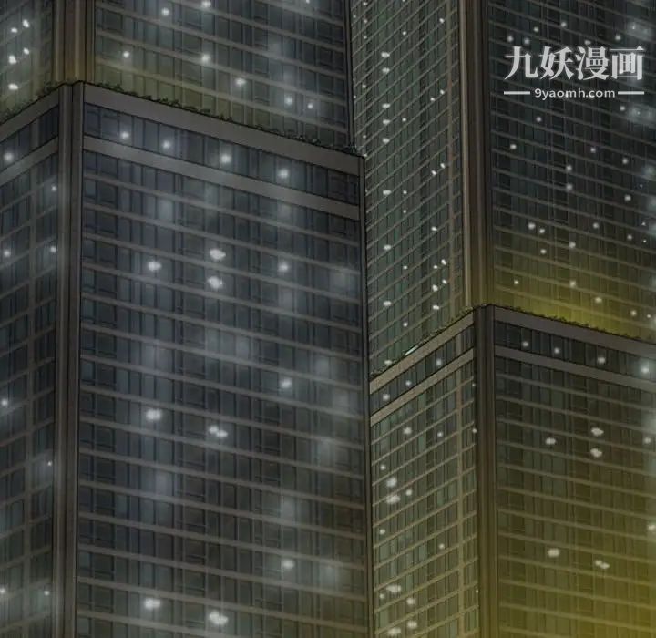因缘，第9話，第 69 页