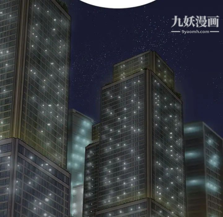 因缘，第9話，第 97 页