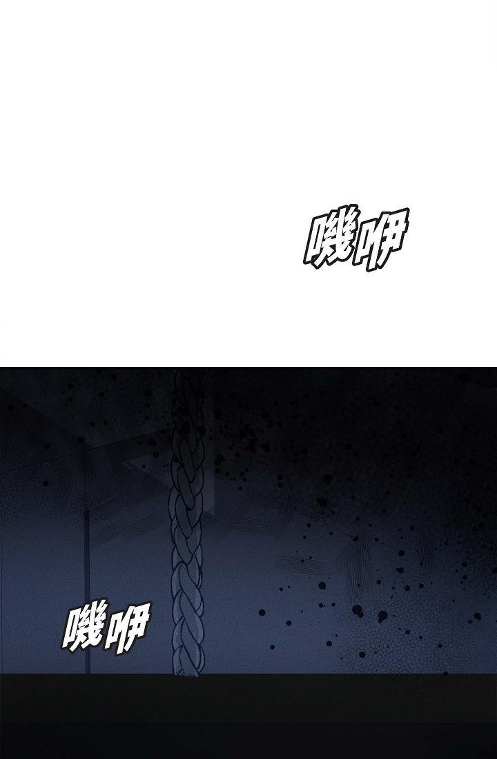 可疑的代表，第13話-妳不願意可以拒絕我，第 11 页