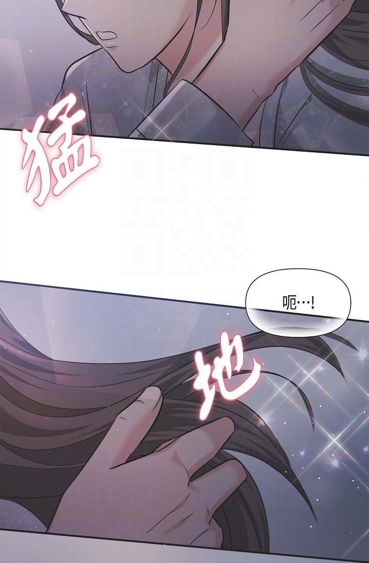可疑的代表，第13話-妳不願意可以拒絕我，第 22 页