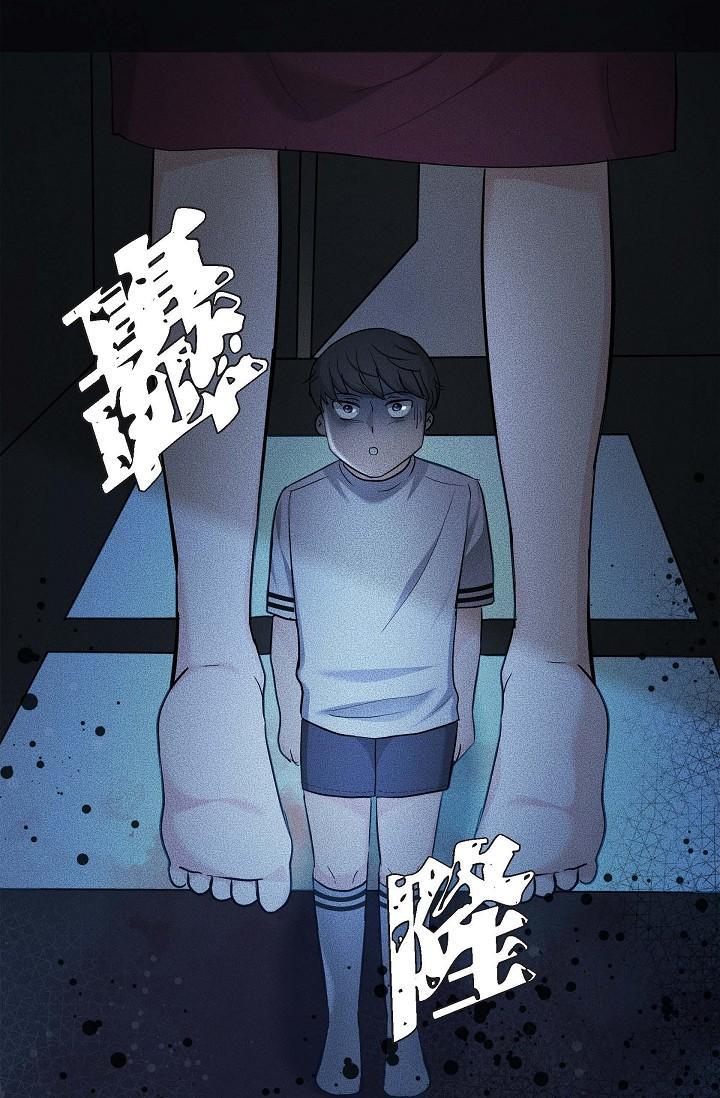 可疑的代表，第13話-妳不願意可以拒絕我，第 12 页