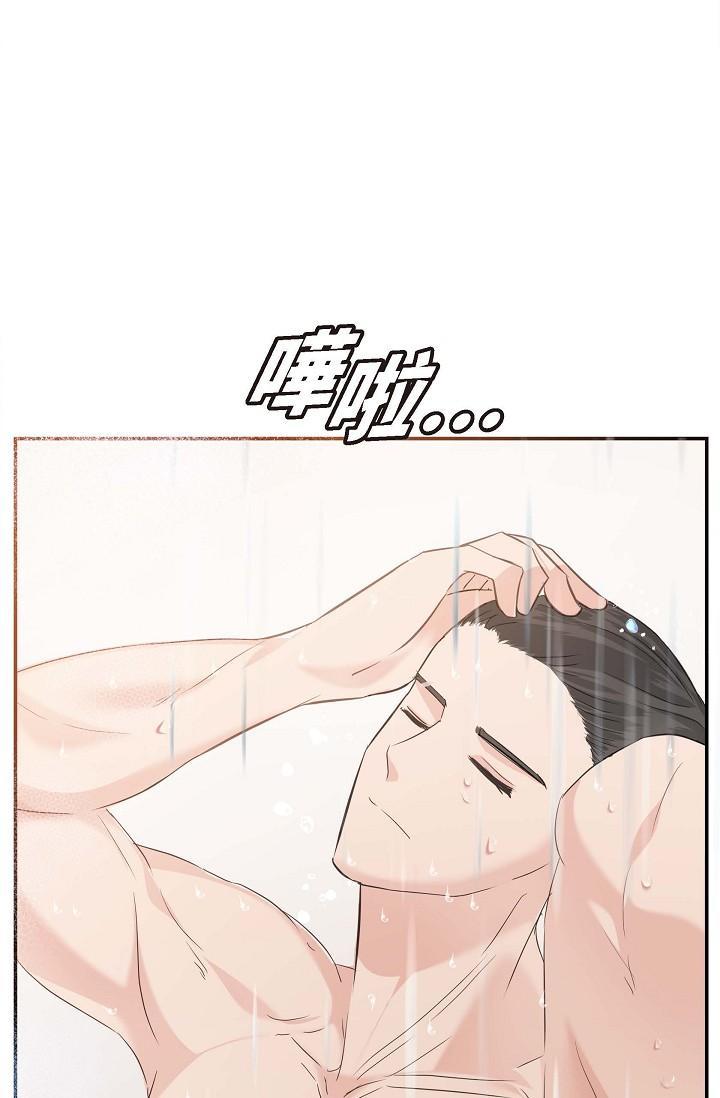 可疑的代表，第13話-妳不願意可以拒絕我，第 64 页