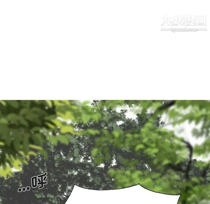 因缘，第10話，第 65 页