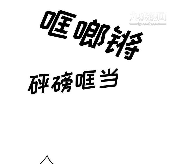 因缘，第10話，第 190 页