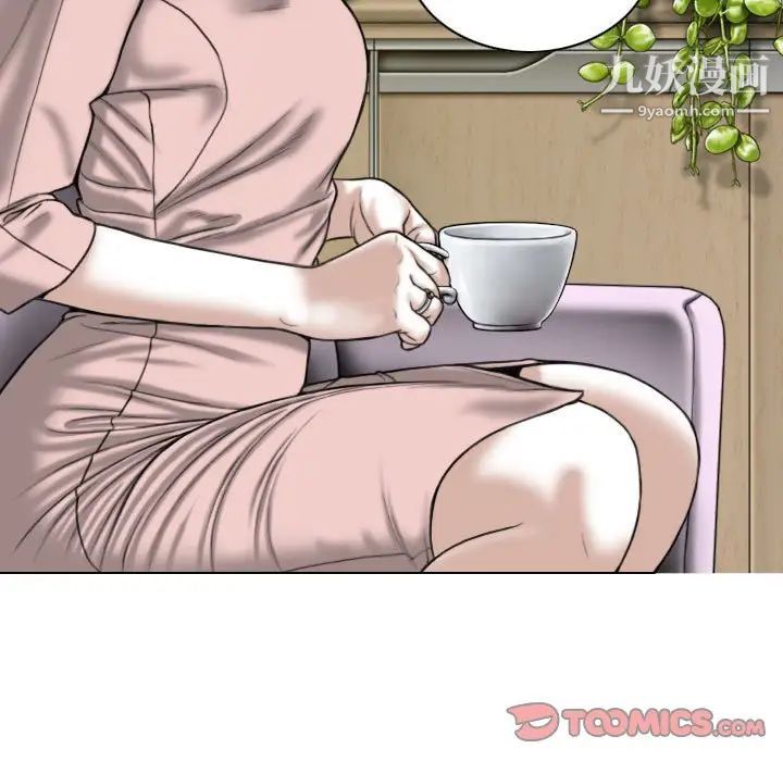 因缘，第10話，第 132 页