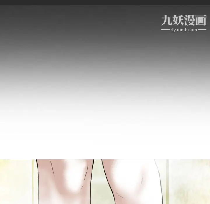 因缘，第11話，第 106 页
