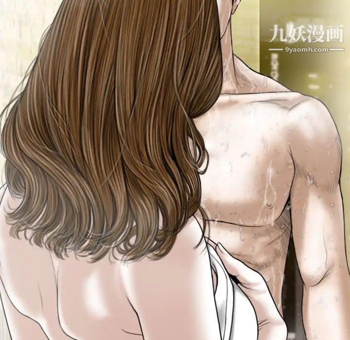 因缘，第11話，第 122 页
