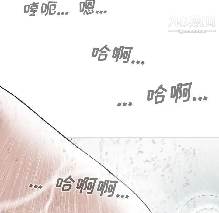 因缘，第11話，第 168 页