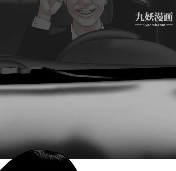 因缘，第12話，第 158 页