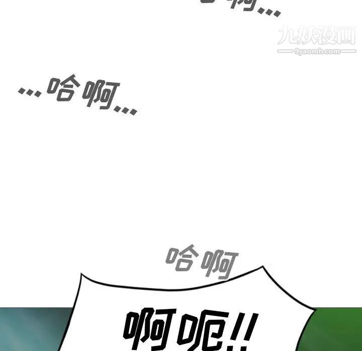 因缘，第12話，第 22 页