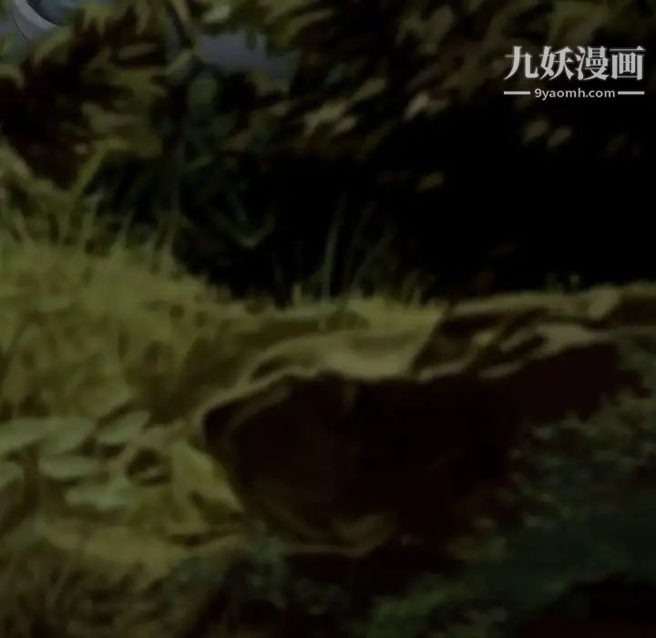 因缘，第13話，第 40 页